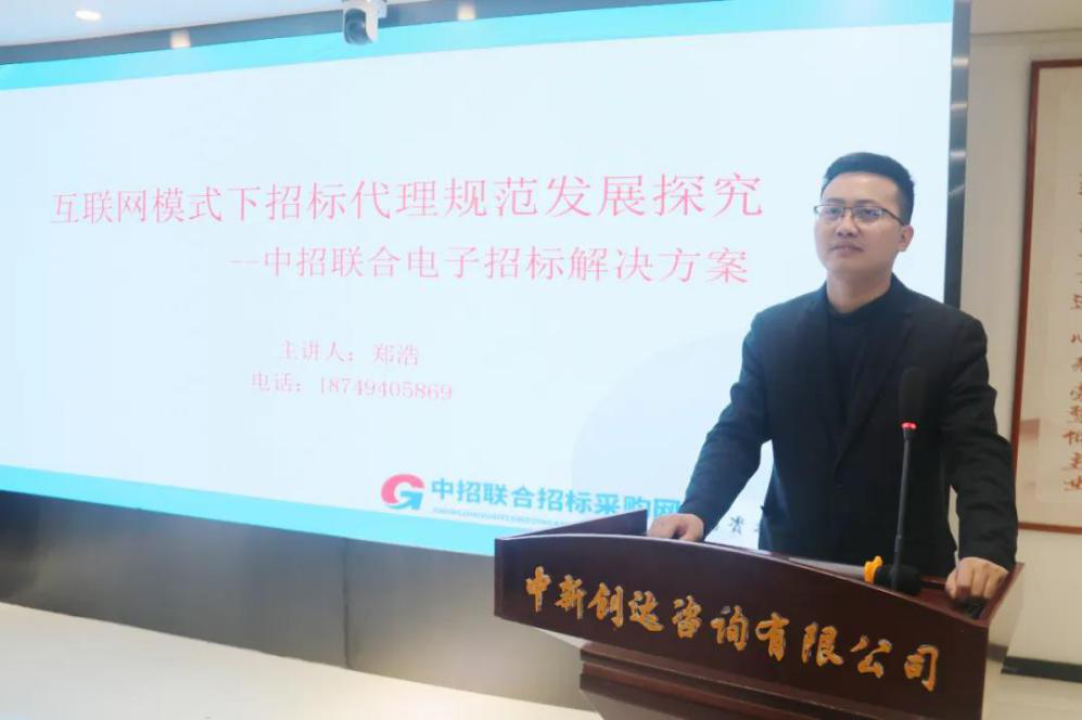 太平洋在线xg111(中国集团)有限公司官网