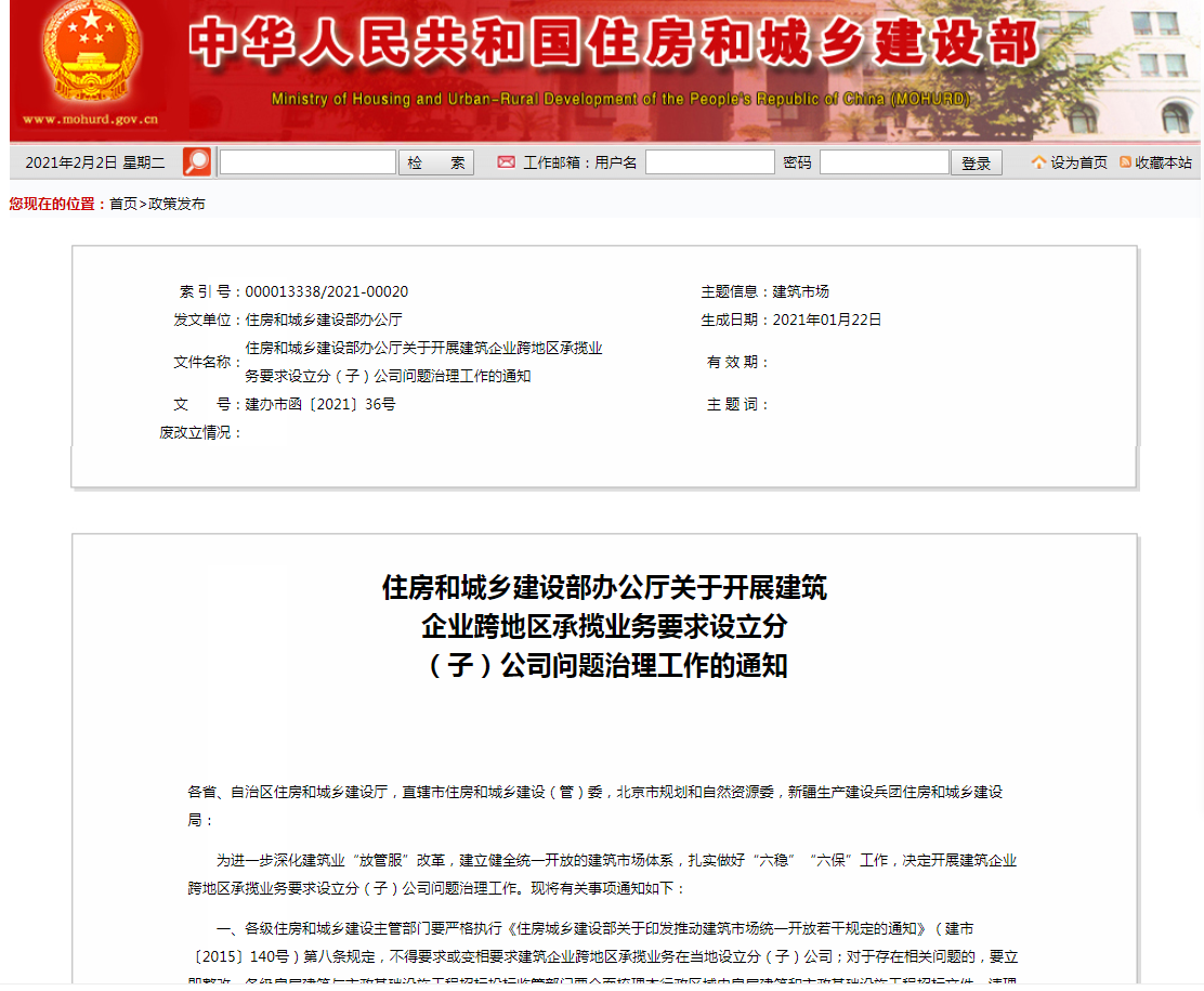 太平洋在线xg111(中国集团)有限公司官网