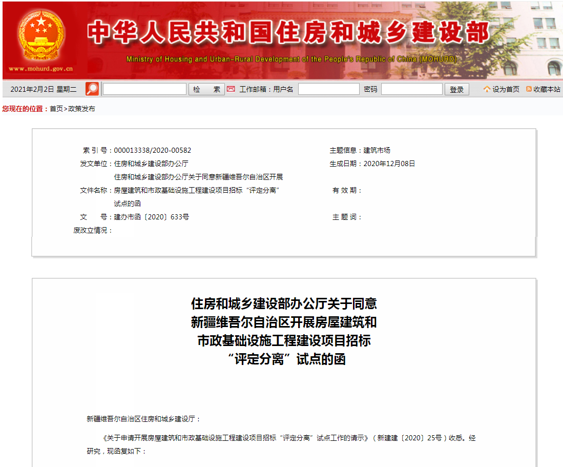 太平洋在线xg111(中国集团)有限公司官网