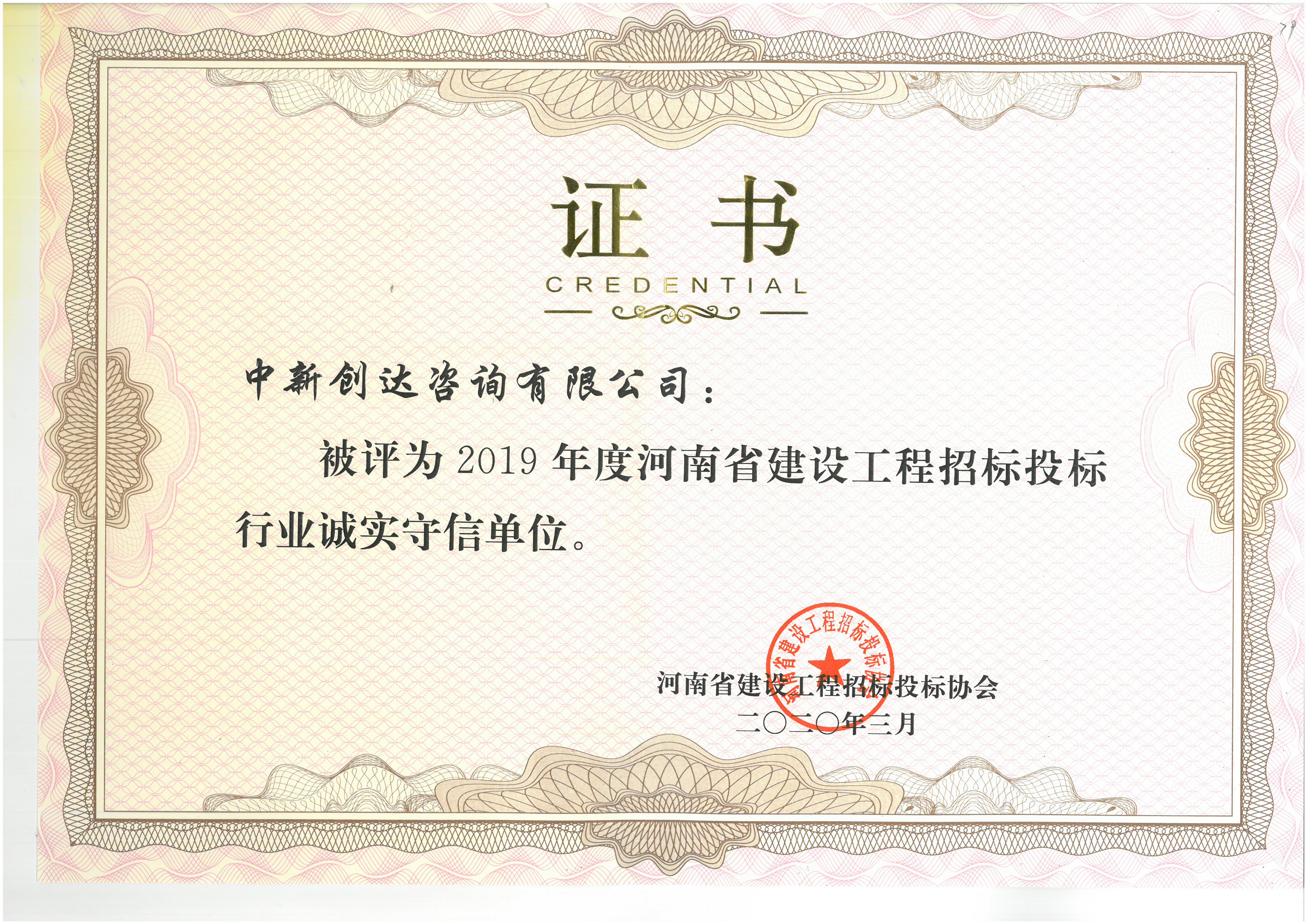 太平洋在线xg111(中国集团)有限公司官网