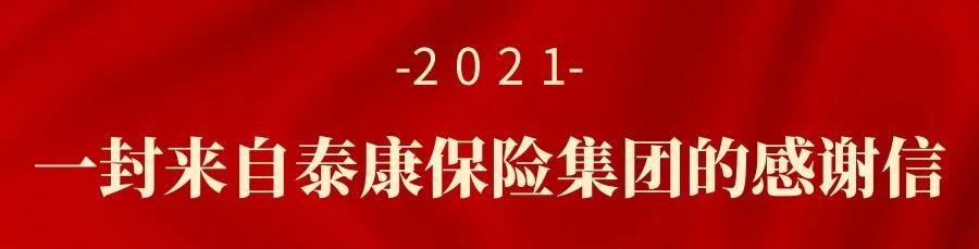 太平洋在线xg111(中国集团)有限公司官网