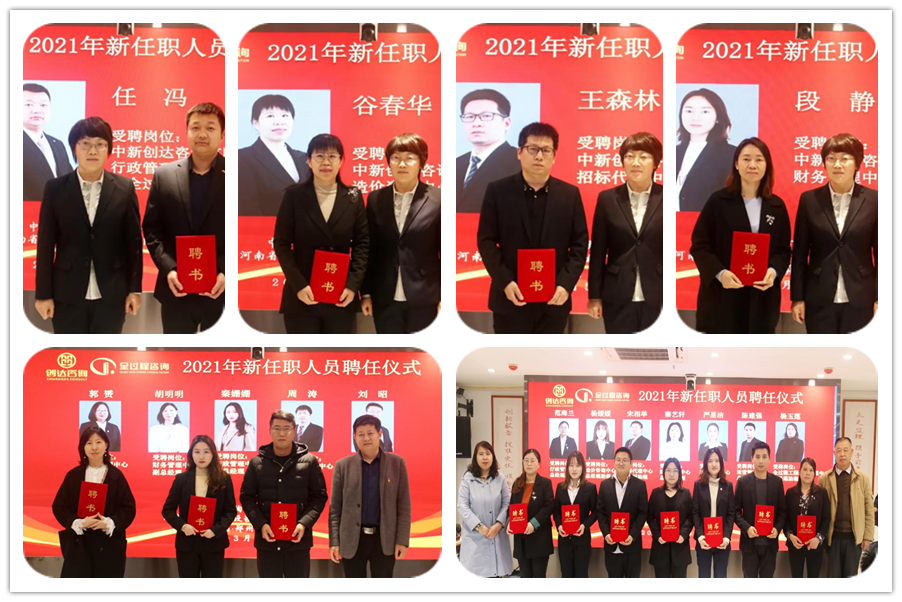 太平洋在线xg111(中国集团)有限公司官网