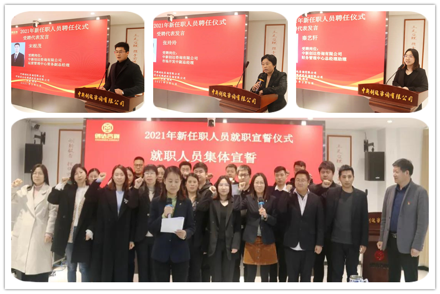 太平洋在线xg111(中国集团)有限公司官网