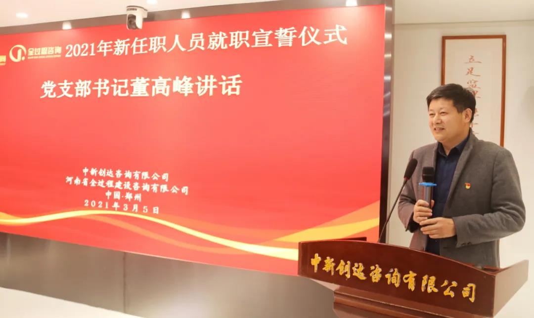 太平洋在线xg111(中国集团)有限公司官网