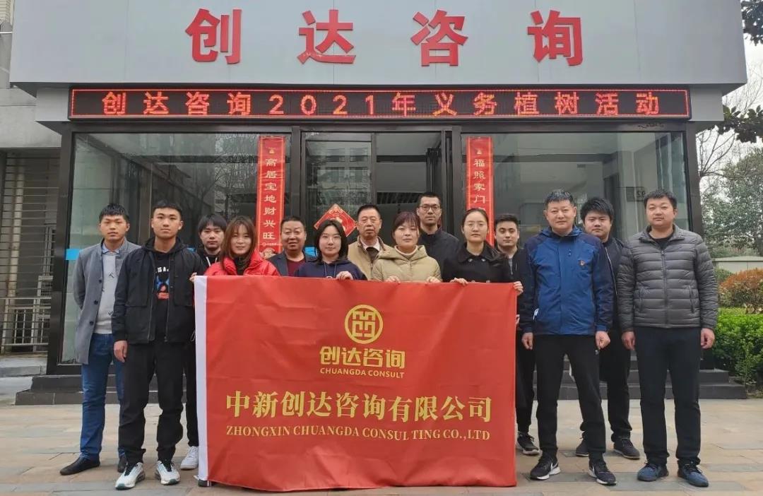 太平洋在线xg111(中国集团)有限公司官网