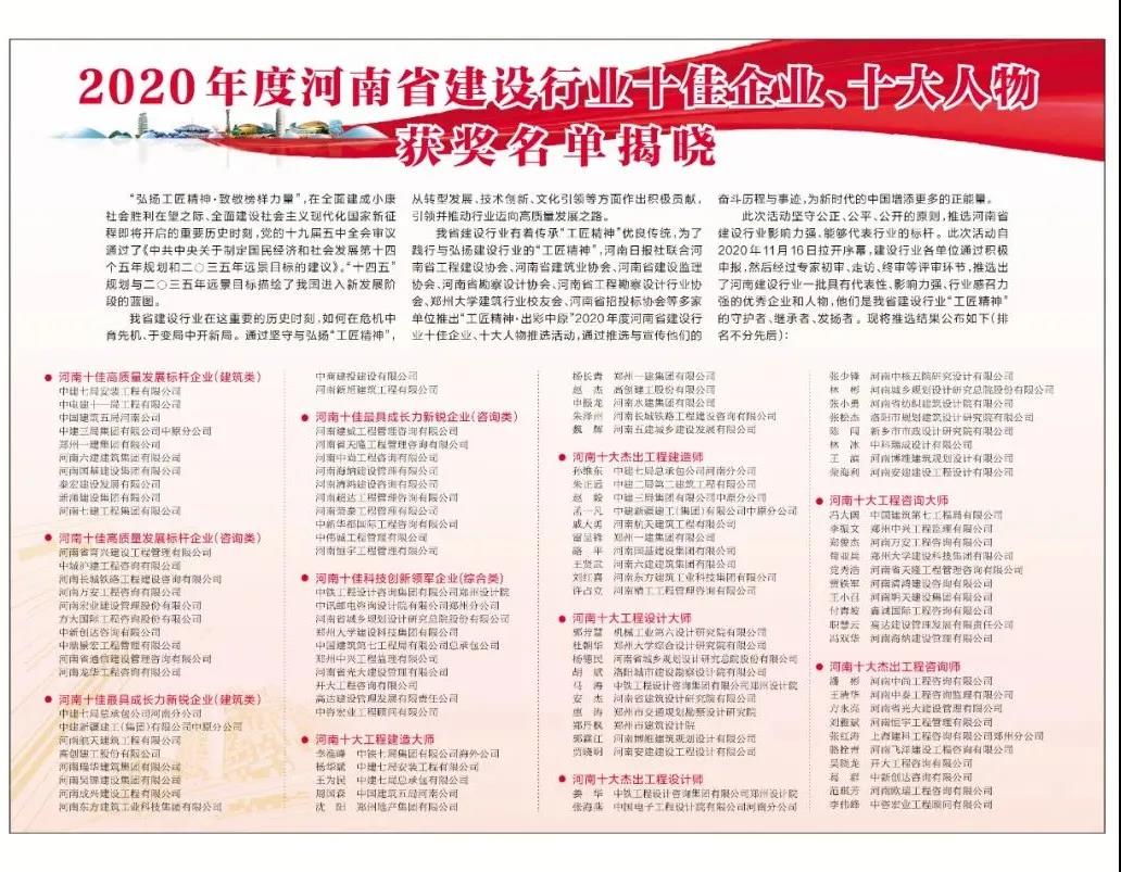 太平洋在线xg111(中国集团)有限公司官网