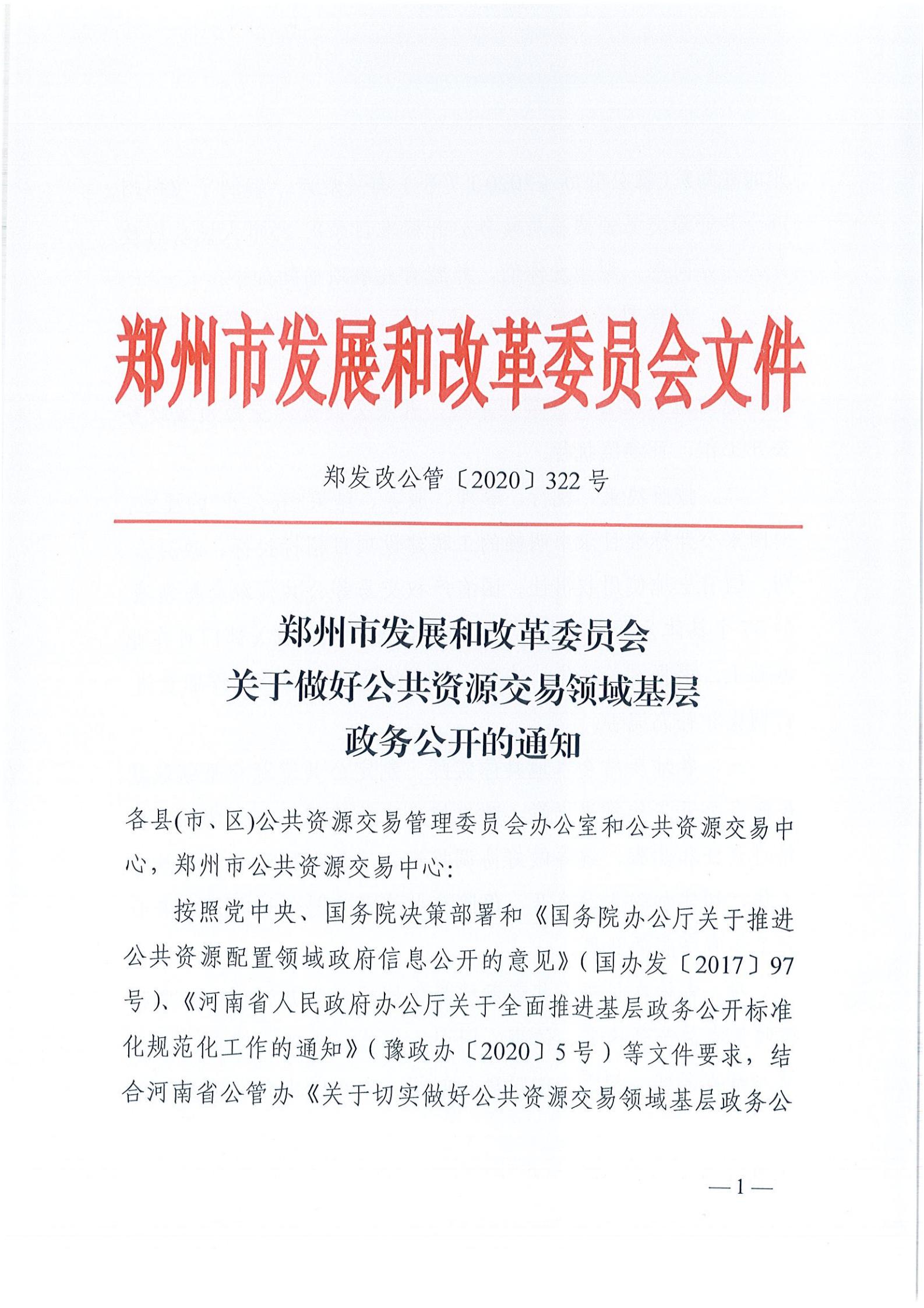 太平洋在线xg111(中国集团)有限公司官网