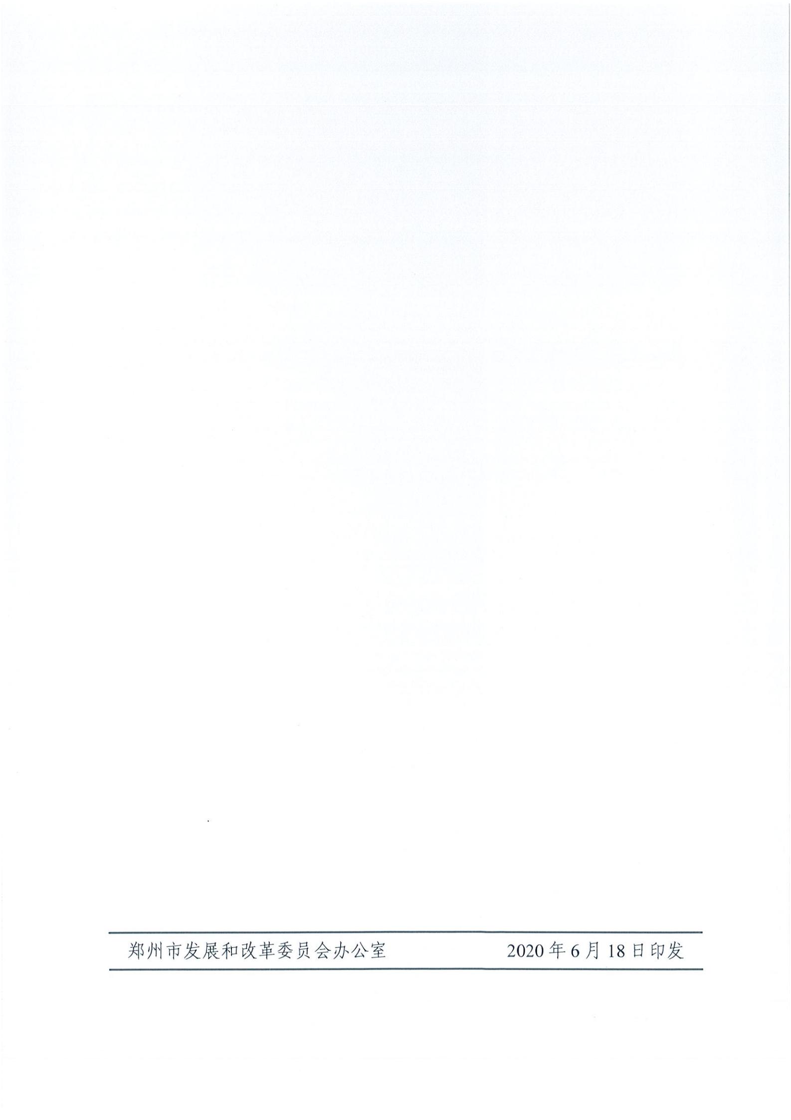 太平洋在线xg111(中国集团)有限公司官网