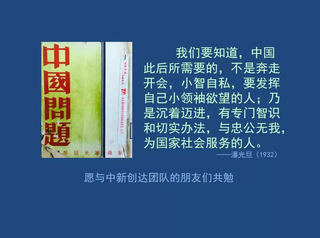 太平洋在线xg111(中国集团)有限公司官网