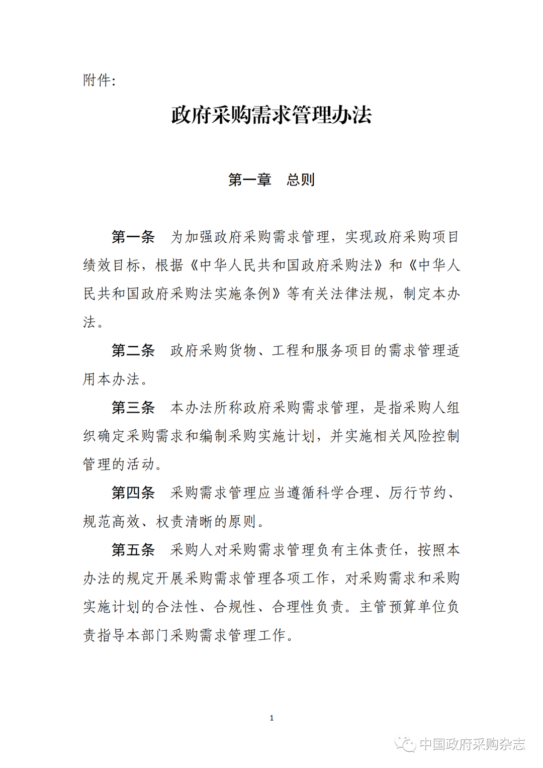 太平洋在线xg111(中国集团)有限公司官网