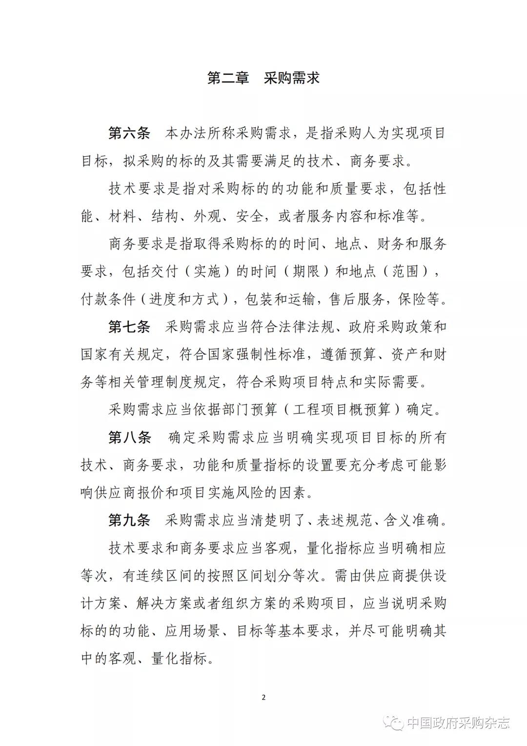 太平洋在线xg111(中国集团)有限公司官网