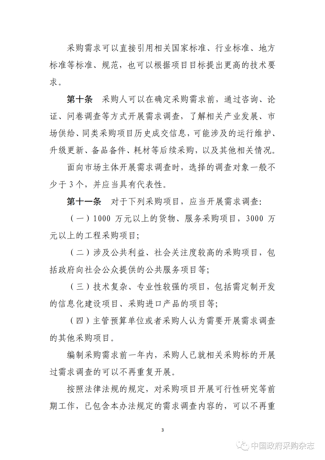 太平洋在线xg111(中国集团)有限公司官网