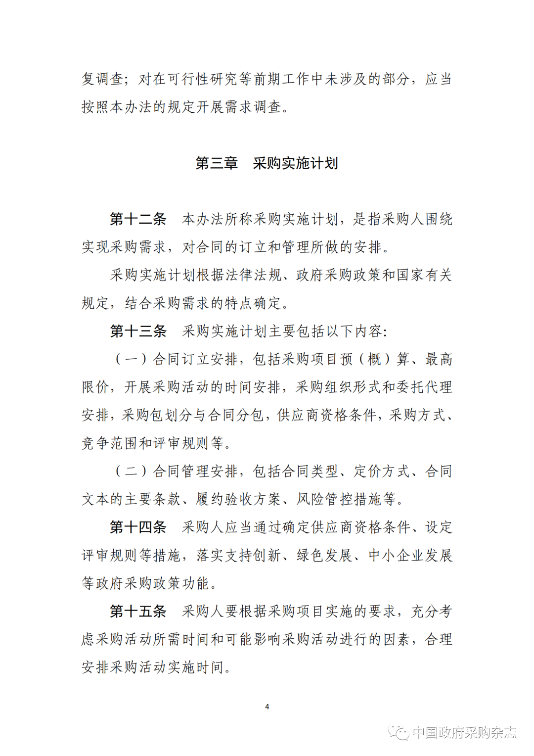 太平洋在线xg111(中国集团)有限公司官网