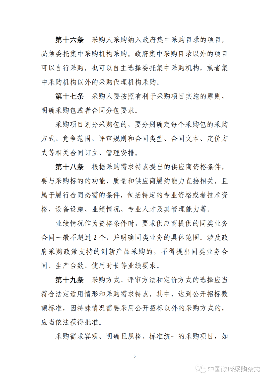 太平洋在线xg111(中国集团)有限公司官网