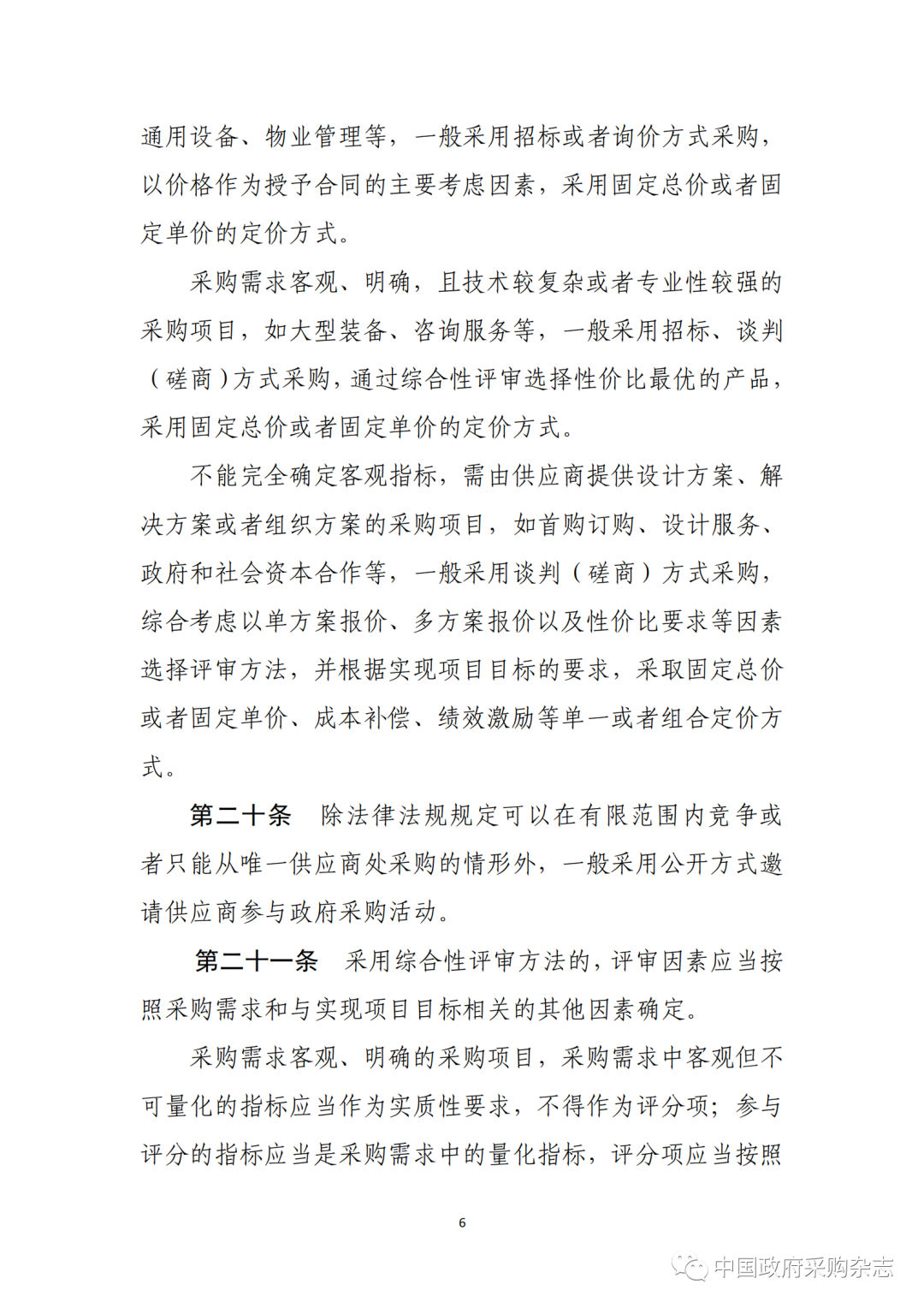 太平洋在线xg111(中国集团)有限公司官网