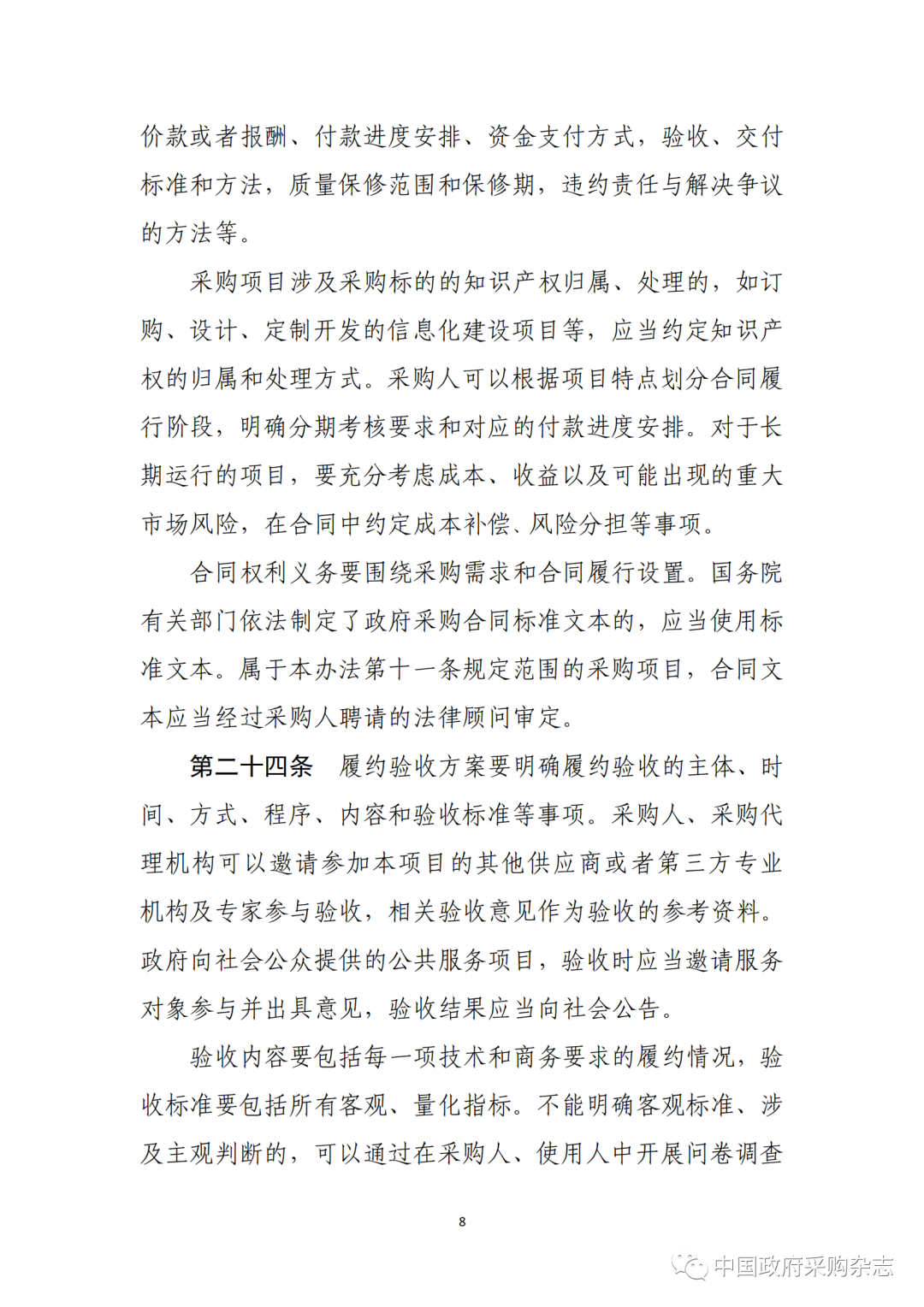 太平洋在线xg111(中国集团)有限公司官网