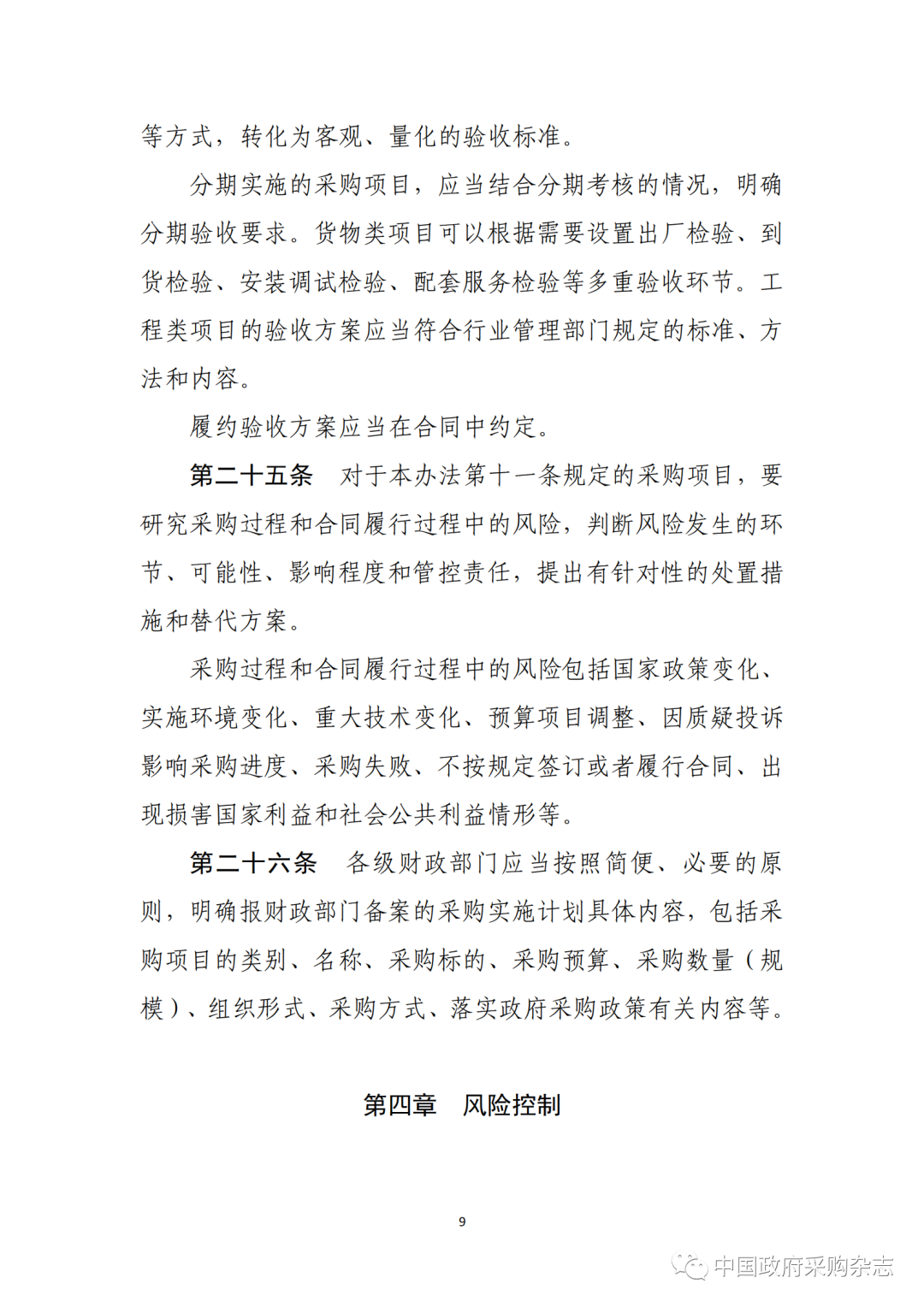 太平洋在线xg111(中国集团)有限公司官网