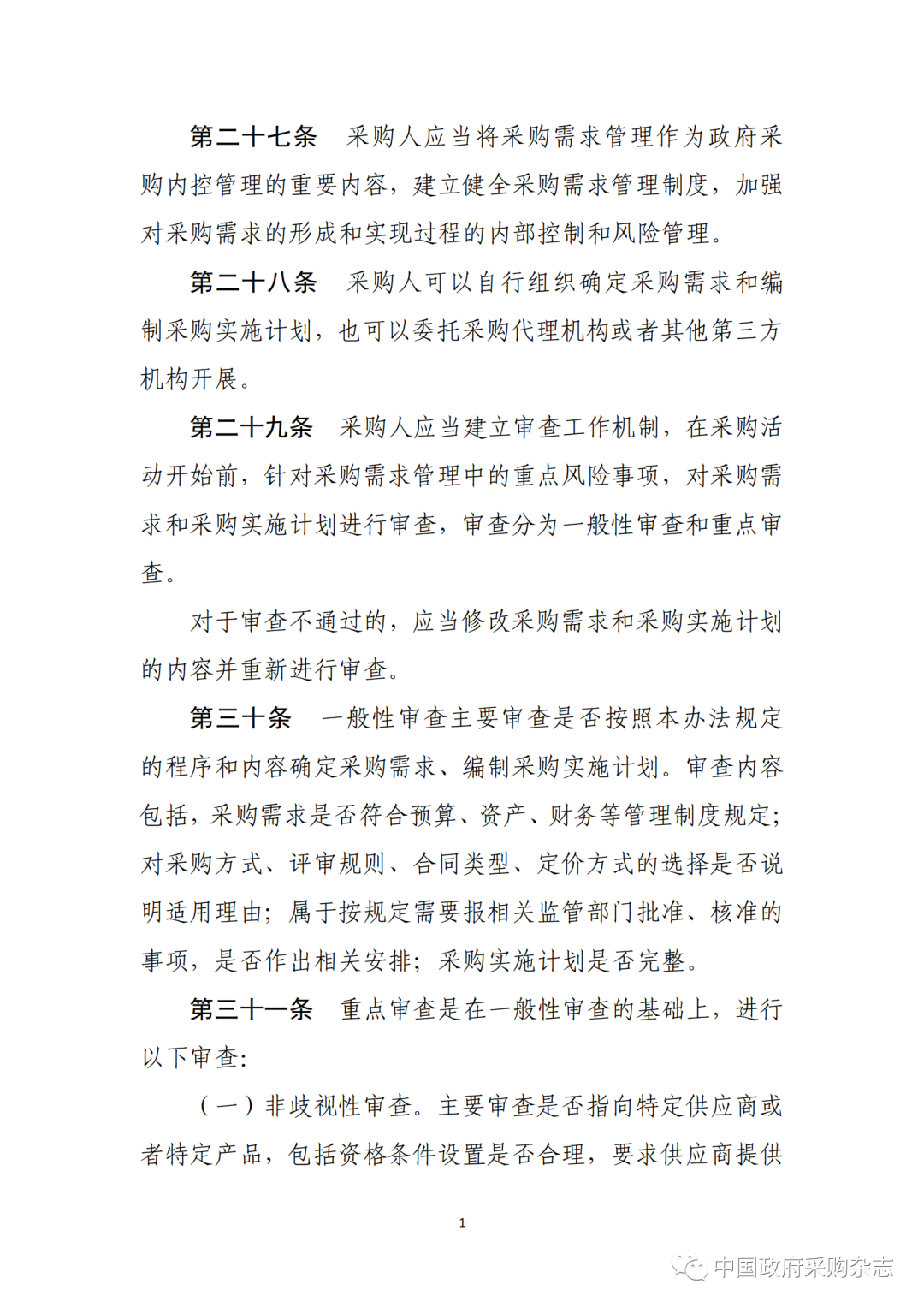 太平洋在线xg111(中国集团)有限公司官网