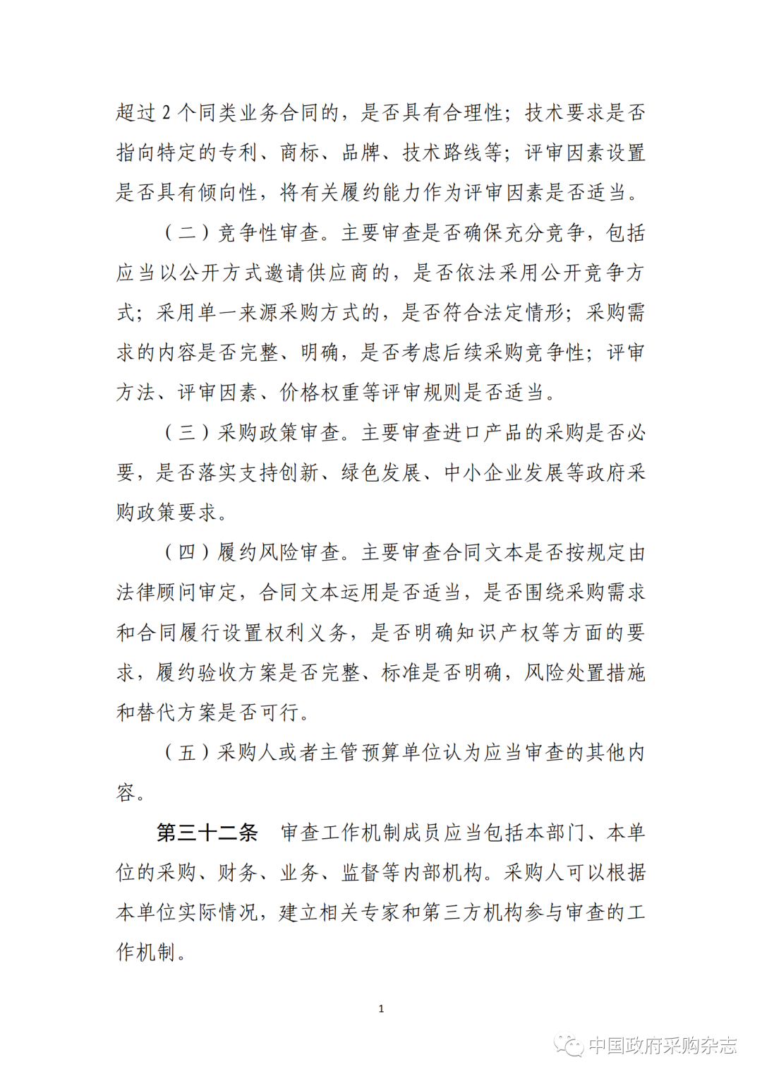 太平洋在线xg111(中国集团)有限公司官网