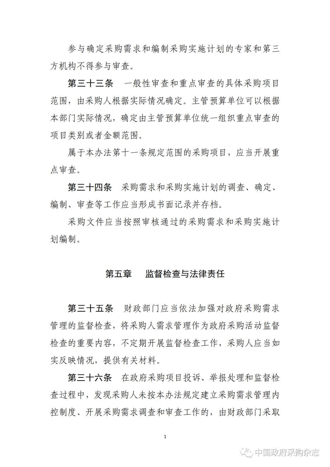 太平洋在线xg111(中国集团)有限公司官网