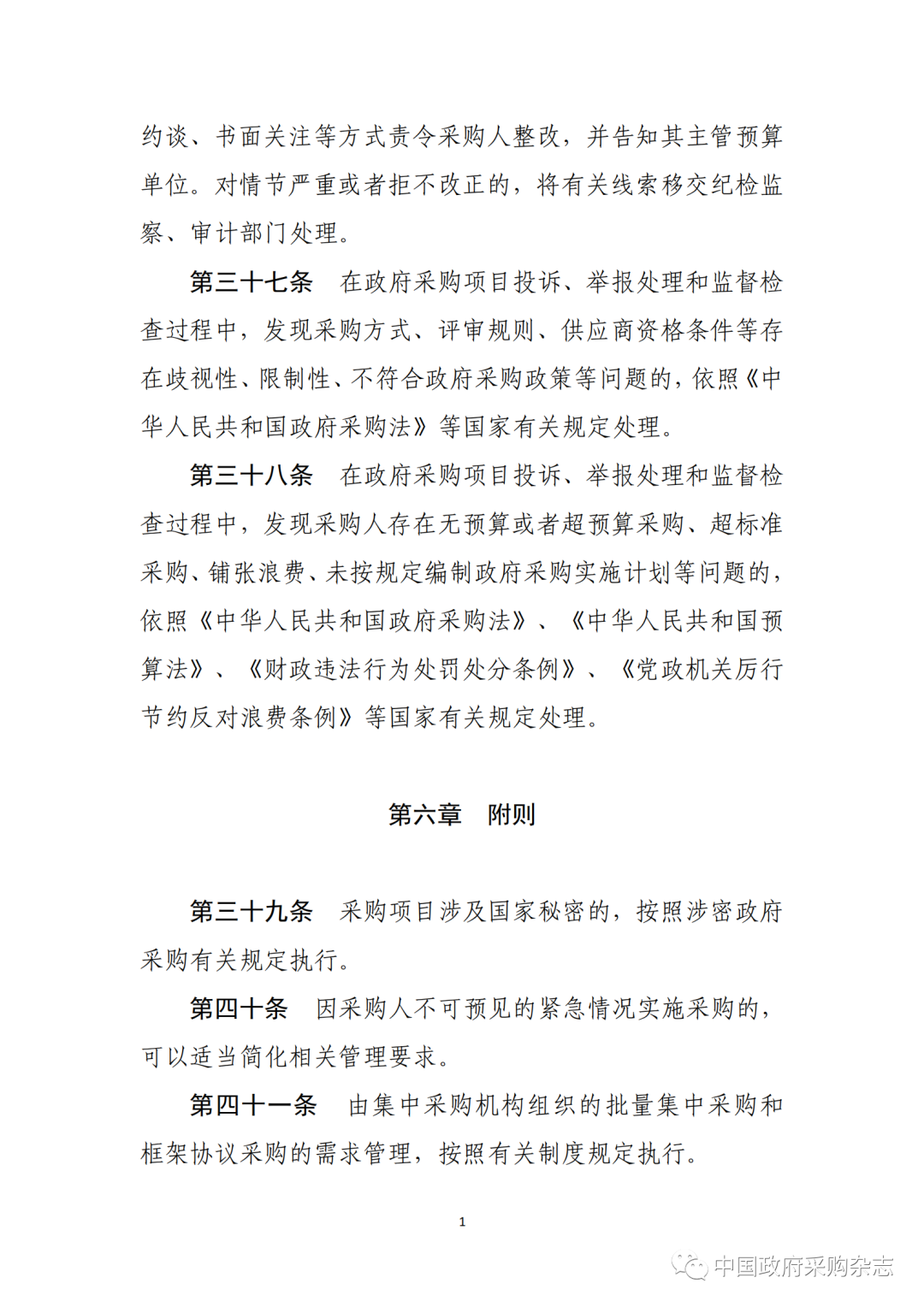 太平洋在线xg111(中国集团)有限公司官网