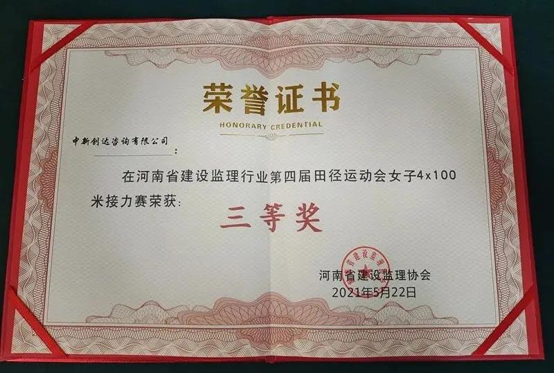 太平洋在线xg111(中国集团)有限公司官网