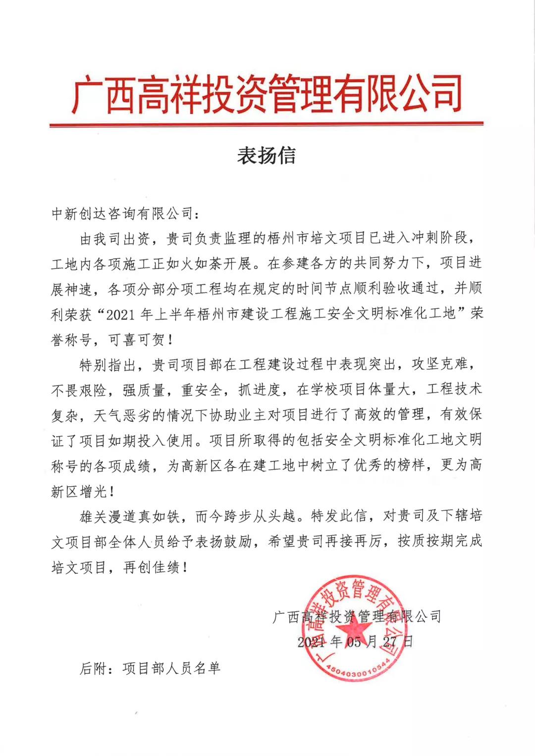 太平洋在线xg111(中国集团)有限公司官网