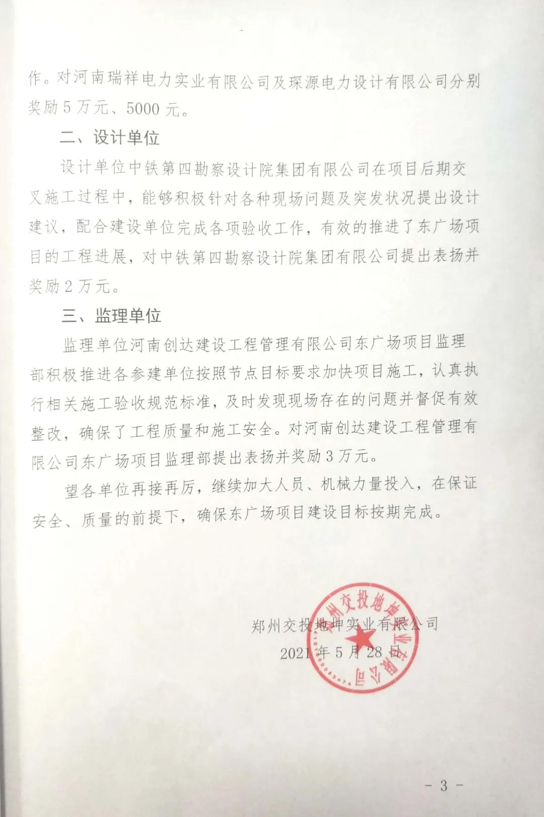 太平洋在线xg111(中国集团)有限公司官网