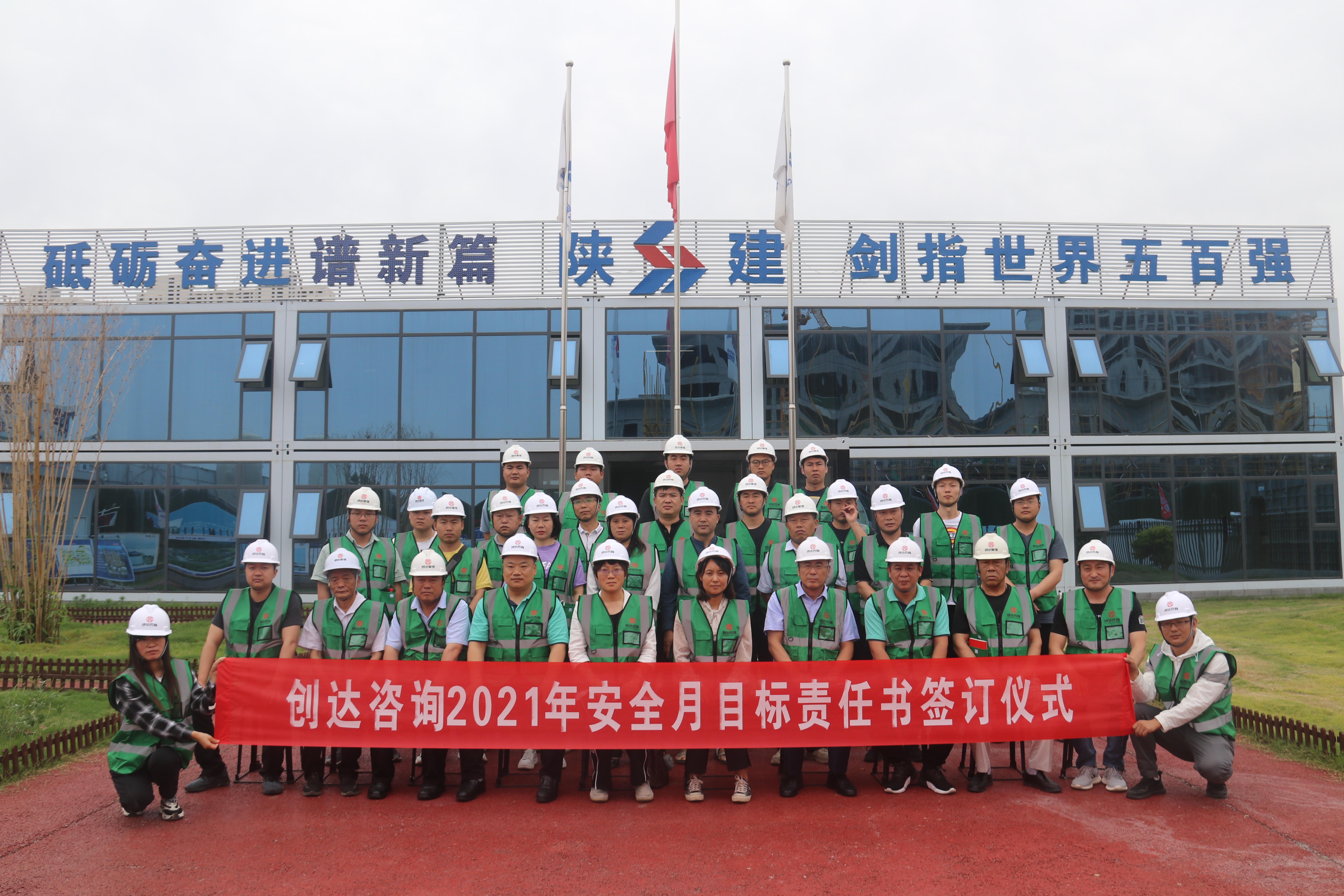 太平洋在线xg111(中国集团)有限公司官网