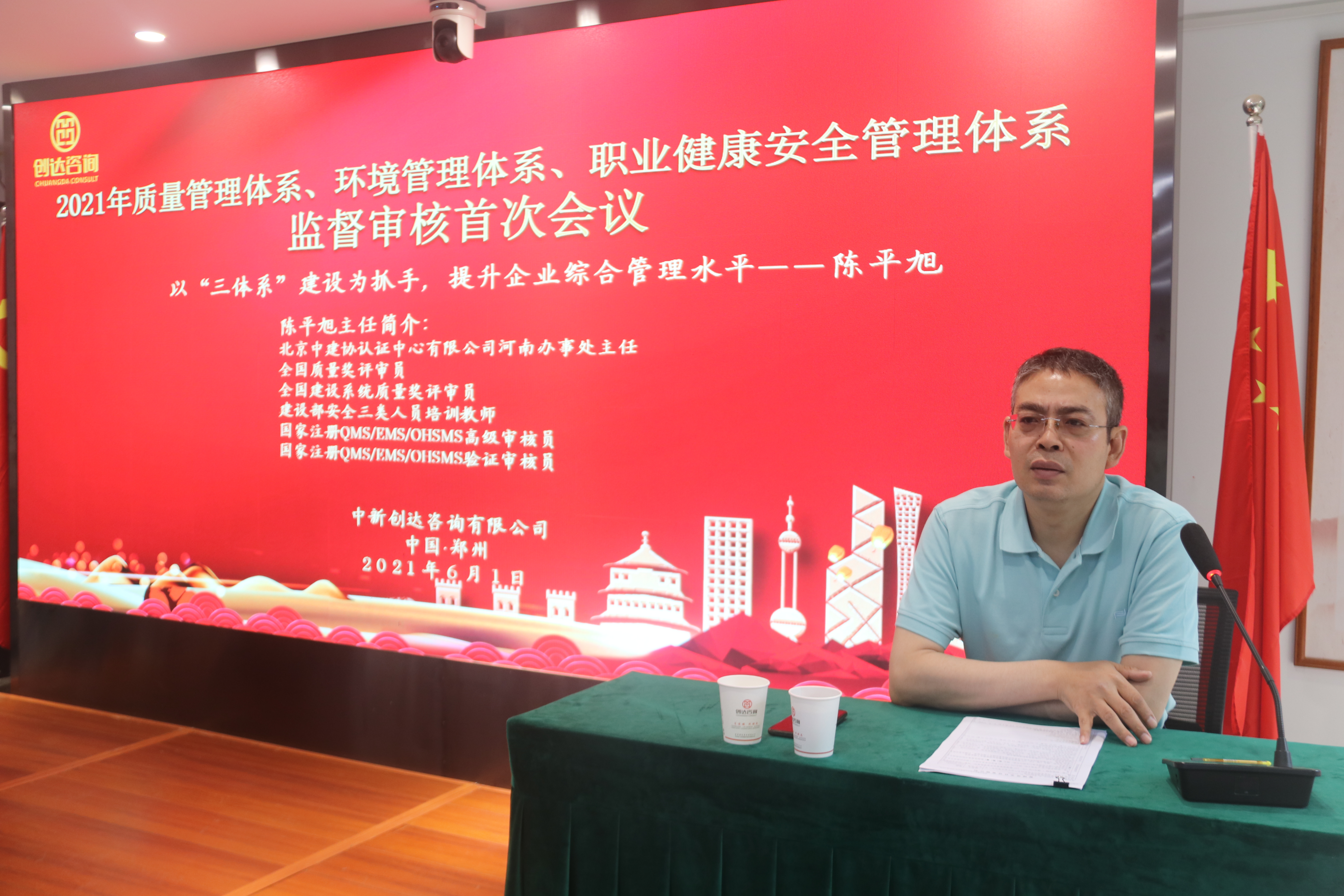 太平洋在线xg111(中国集团)有限公司官网