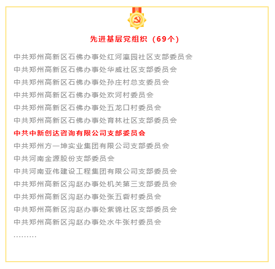 太平洋在线xg111(中国集团)有限公司官网