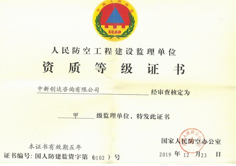 太平洋在线xg111(中国集团)有限公司官网