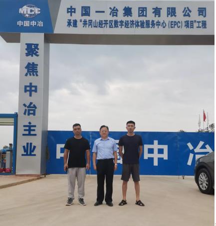 太平洋在线xg111(中国集团)有限公司官网