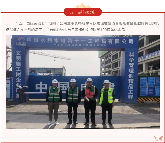 太平洋在线xg111(中国集团)有限公司官网