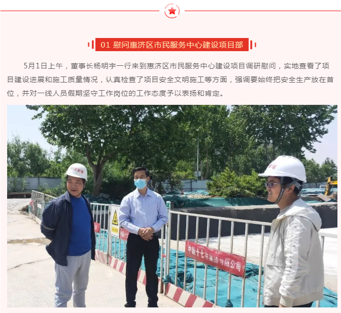 太平洋在线xg111(中国集团)有限公司官网