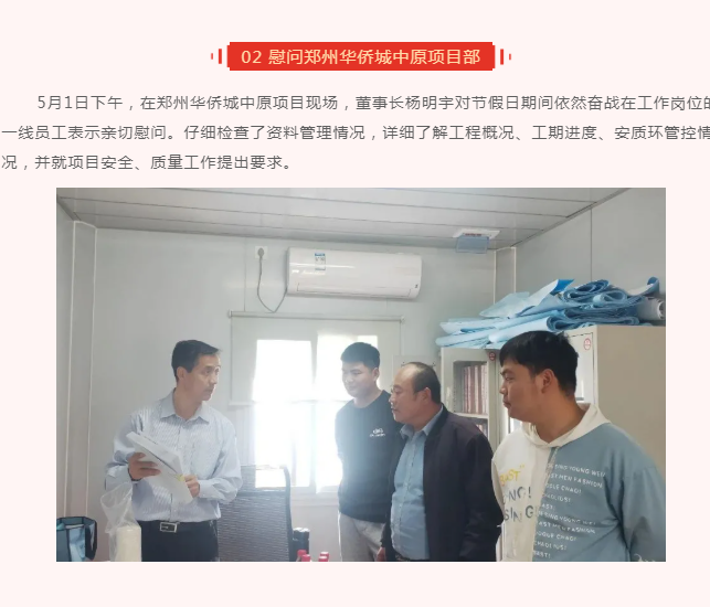 太平洋在线xg111(中国集团)有限公司官网