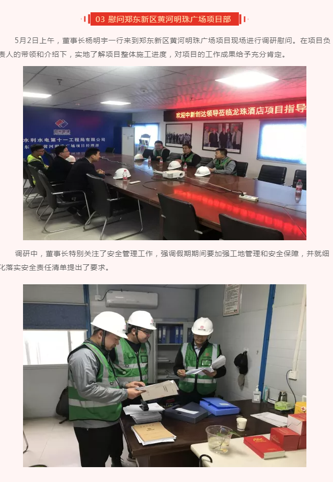 太平洋在线xg111(中国集团)有限公司官网