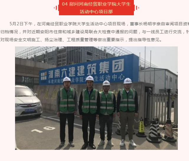 太平洋在线xg111(中国集团)有限公司官网