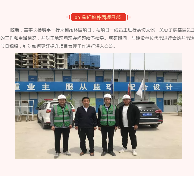 太平洋在线xg111(中国集团)有限公司官网