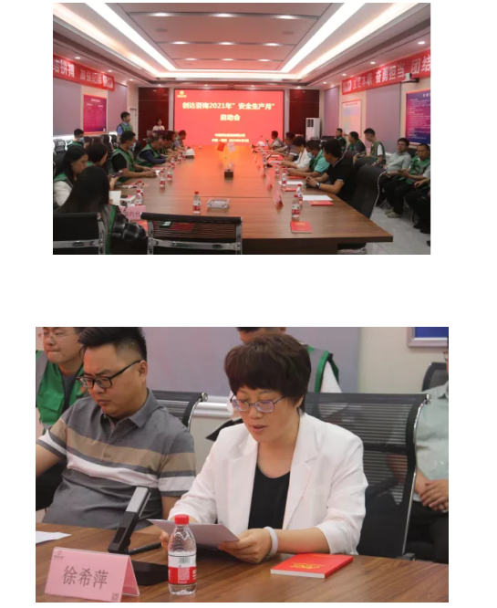 太平洋在线xg111(中国集团)有限公司官网