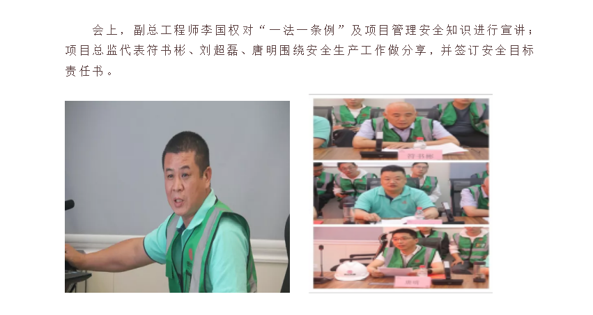 太平洋在线xg111(中国集团)有限公司官网