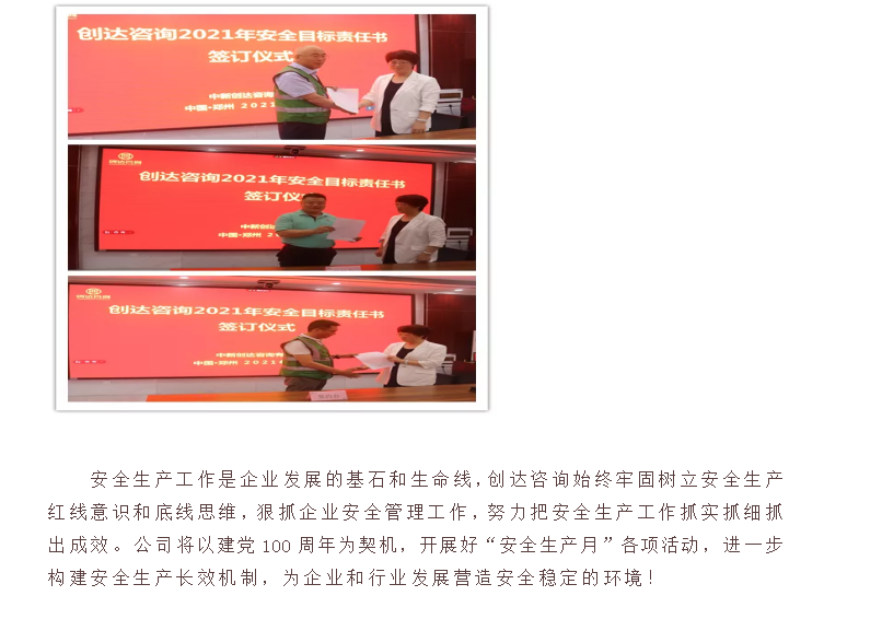 太平洋在线xg111(中国集团)有限公司官网