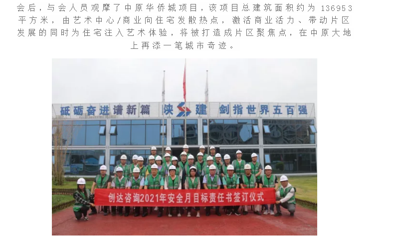 太平洋在线xg111(中国集团)有限公司官网