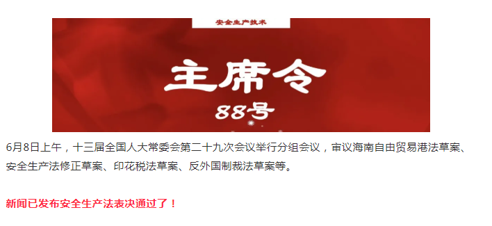 太平洋在线xg111(中国集团)有限公司官网