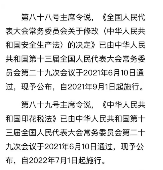 太平洋在线xg111(中国集团)有限公司官网
