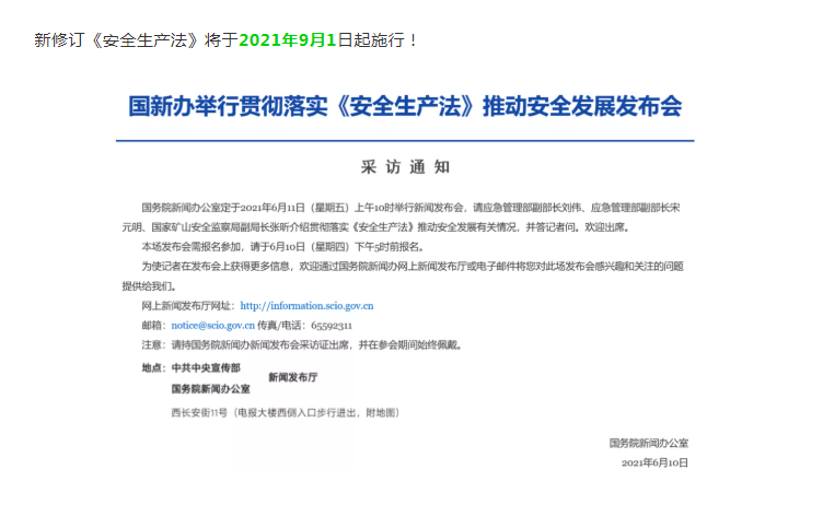 太平洋在线xg111(中国集团)有限公司官网