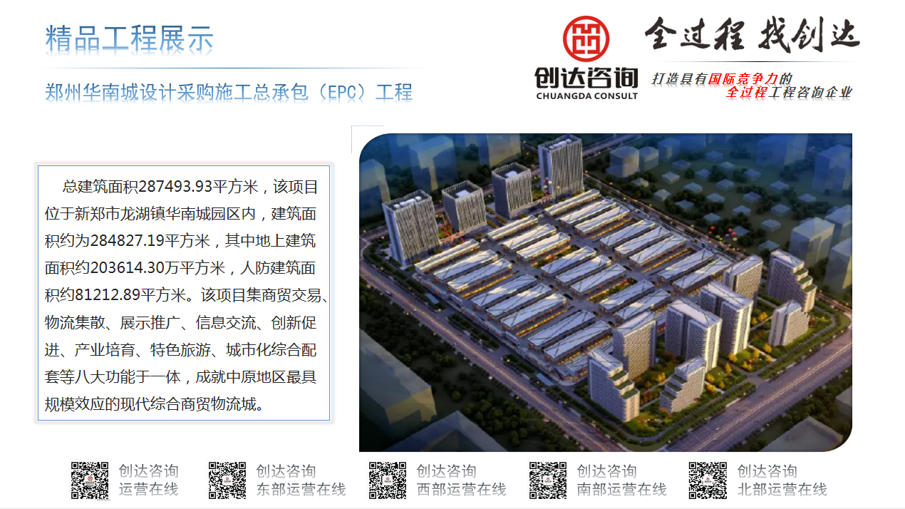 太平洋在线xg111(中国集团)有限公司官网