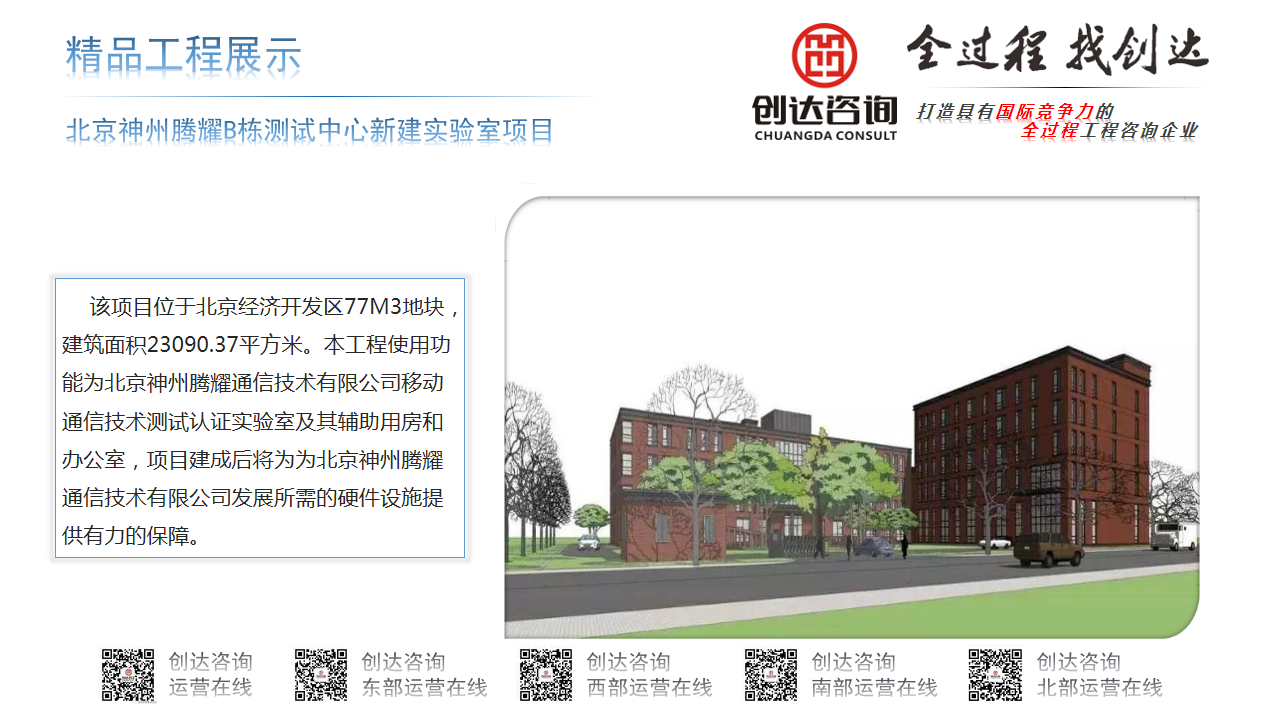 太平洋在线xg111(中国集团)有限公司官网