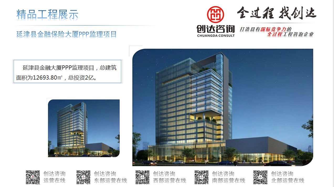 太平洋在线xg111(中国集团)有限公司官网