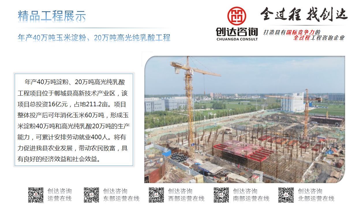 太平洋在线xg111(中国集团)有限公司官网